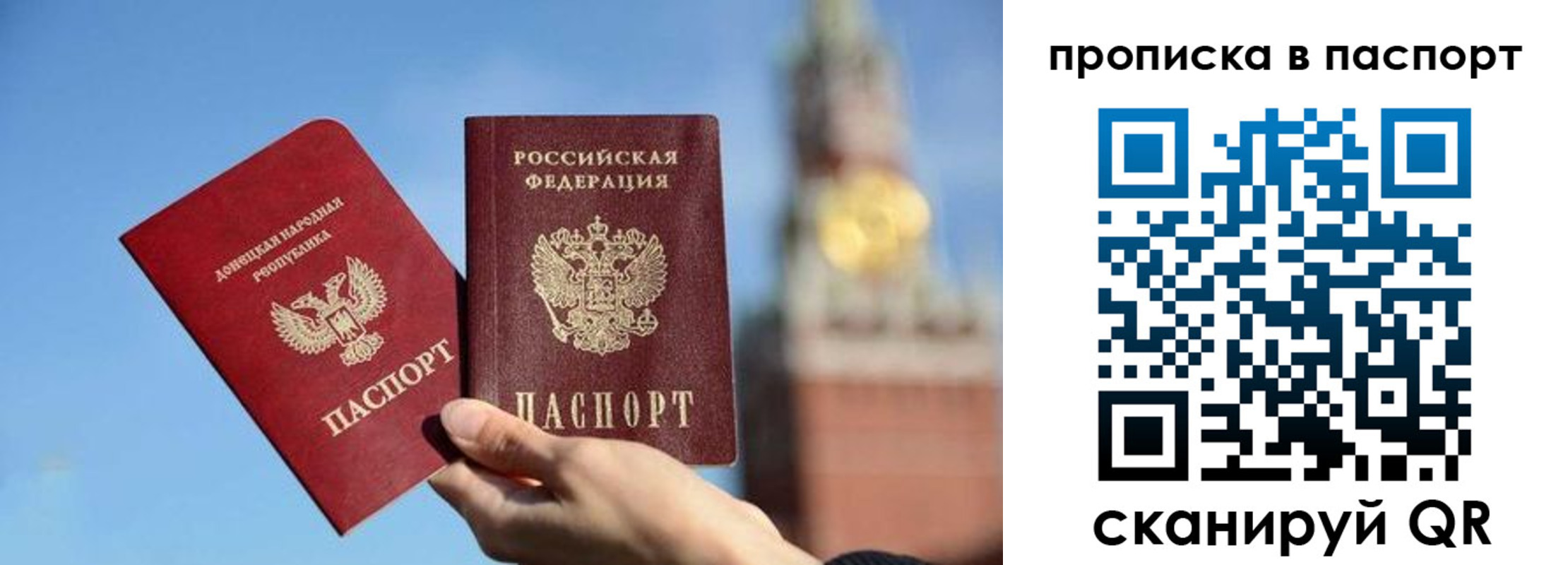 прописка ребенка в Усть-Илимске