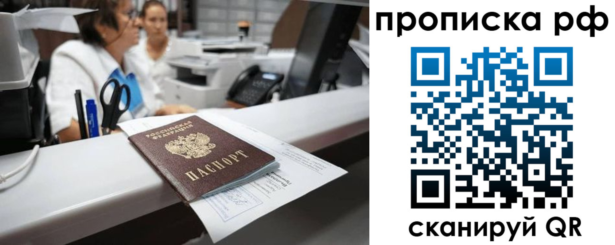 временная регистрация госуслуги в Усть-Илимске