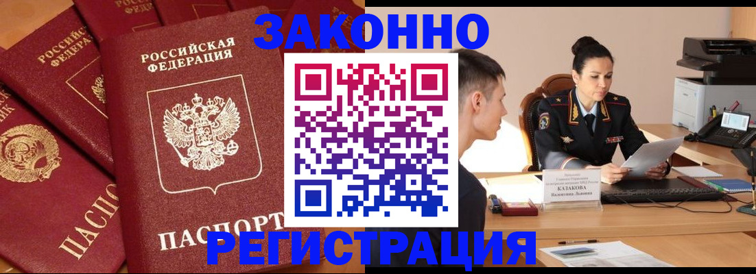регистрация для школы в Усть-Илимске