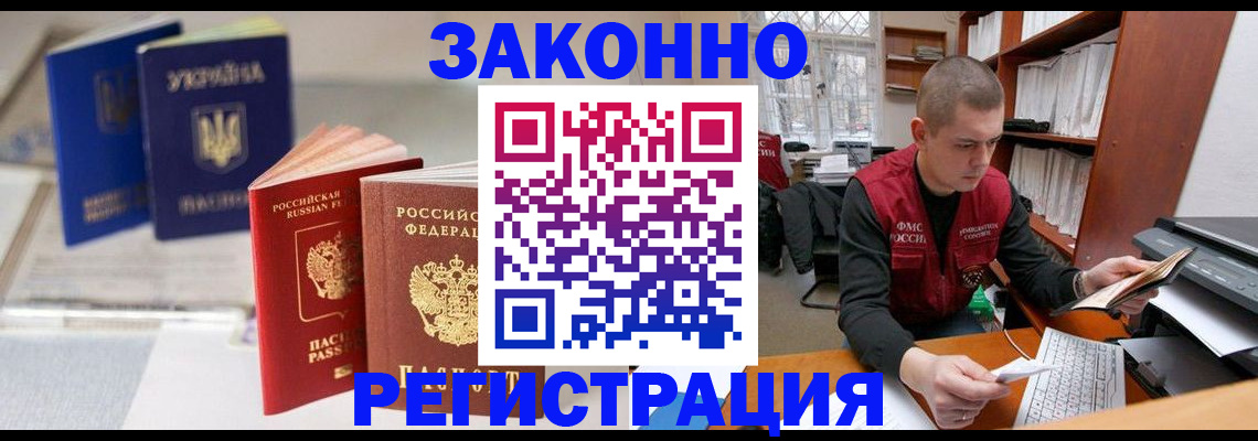 форма 3 в Усть-Илимске